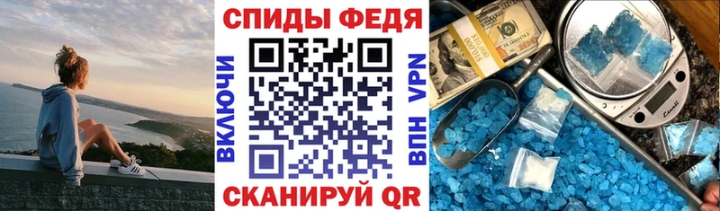 ссылка на мегу ТОР  Кировск  Amphetamine 97% 