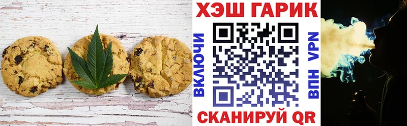 OMG рабочий сайт  Кировск  Еда ТГК конопля 