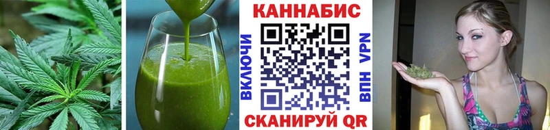 Canna-Cookies марихуана Кировск