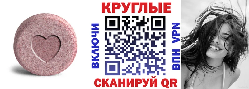 как найти закладки  Кировск  Ecstasy 250 мг 