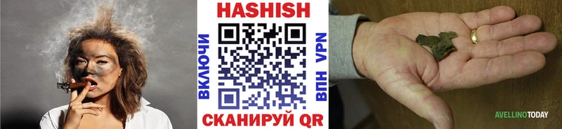 ГАШИШ Ice-O-Lator  магазин продажи наркотиков  Кировск 