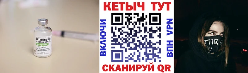Кетамин VHQ  Кировск 