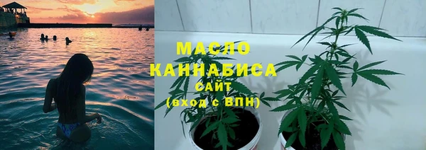 кокаин Армянск