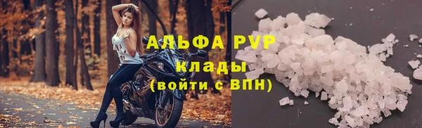 первитин Аркадак
