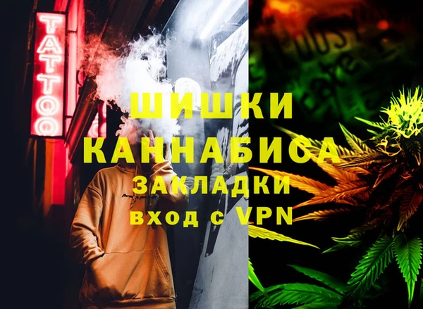 MESCALINE Арсеньев