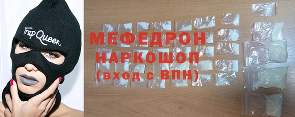 первитин Аркадак