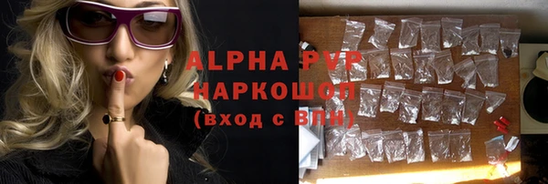 первитин Аркадак