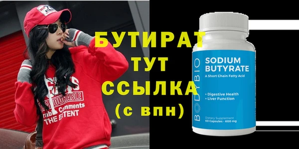 альфа пвп VHQ Ростов
