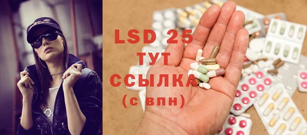 дурь Рославль