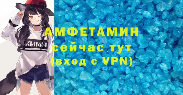 первитин Аркадак