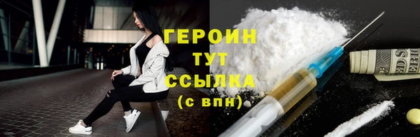 кокаин Армянск