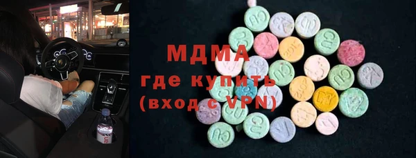 MESCALINE Арсеньев