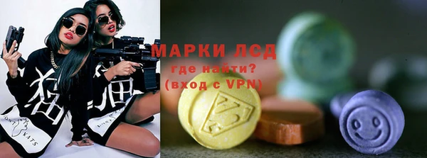 кокаин Армянск