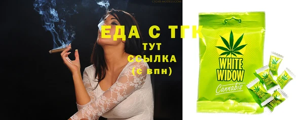 MESCALINE Арсеньев