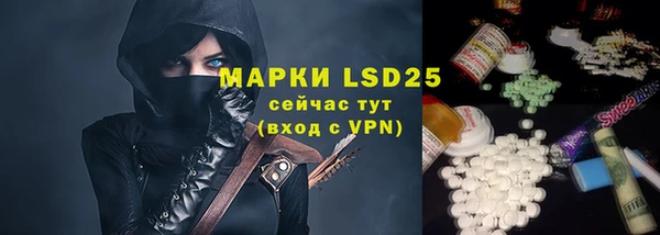 первитин Аркадак