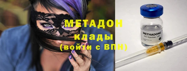 кокаин Армянск