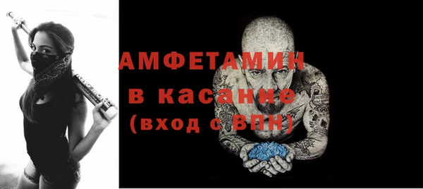 кокаин Армянск