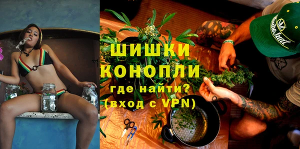 MESCALINE Арсеньев