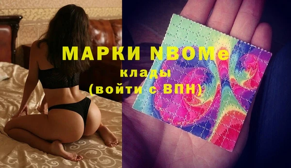 первитин Аркадак