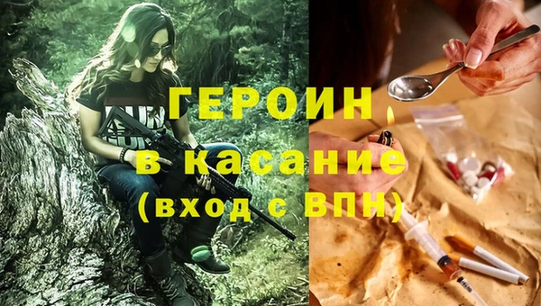 первитин Аркадак