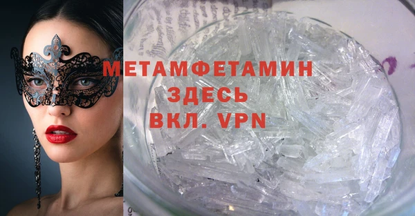 MESCALINE Арсеньев