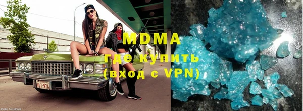 первитин Аркадак