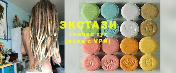 кокаин Армянск