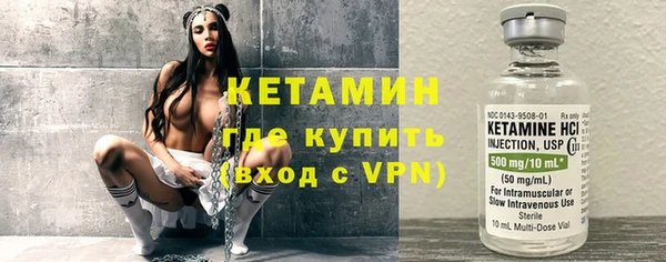 MESCALINE Арсеньев