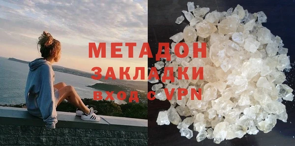кокаин Армянск