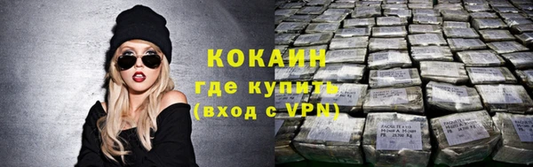 кокаин Армянск