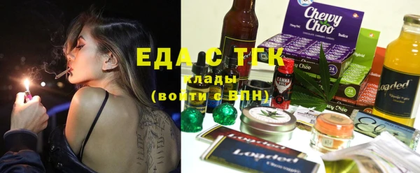 MESCALINE Арсеньев
