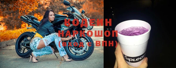 MESCALINE Арсеньев