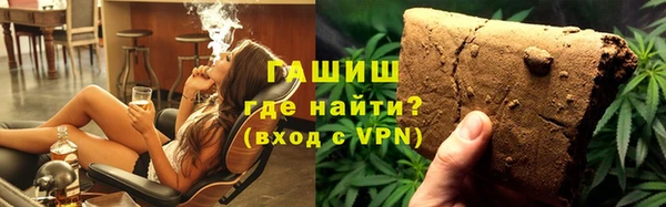 кокаин Армянск
