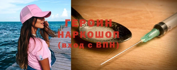 первитин Аркадак