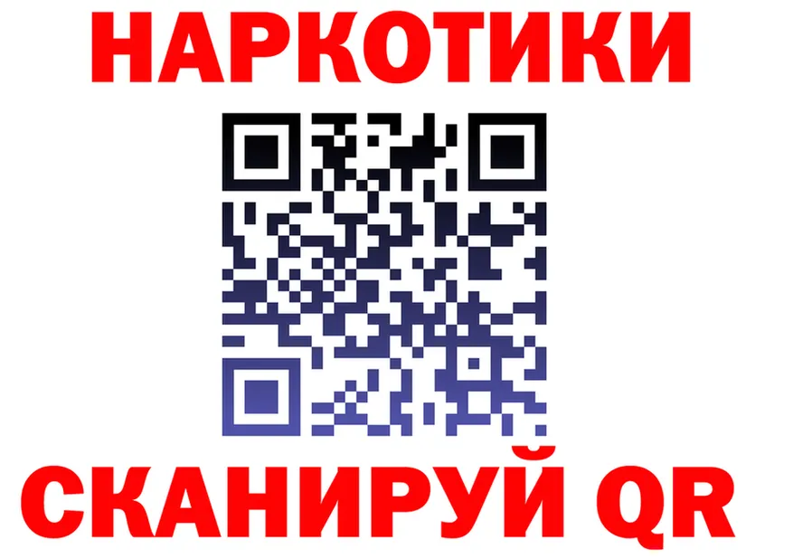 МЕФ мука зеркало дарк нет MEGA Кировск