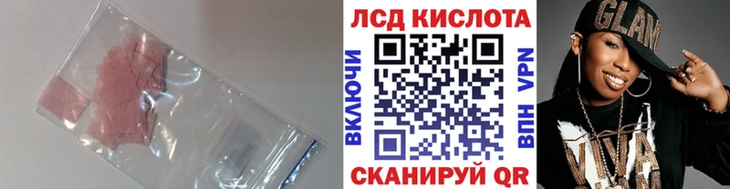 кракен зеркало Кировск LSD-25 экстази кислота