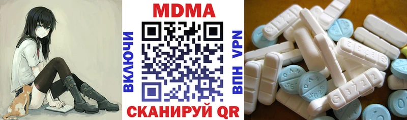 MDMA Molly  магазин продажи наркотиков  Кировск 