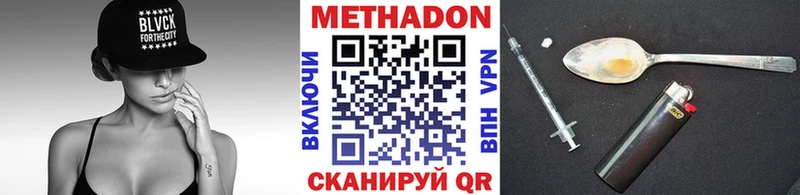 mega ТОР  Кировск  Метадон methadone 