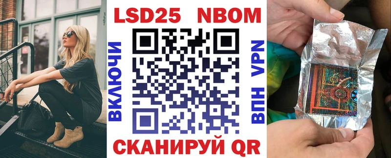Марки NBOMe 1,5мг  что такое наркотик  Кировск 